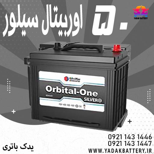 تعویض باتری ماشین در محل , باتری, باطری, ماشین من استارت نمیزند, یدک باتری,yadak battery